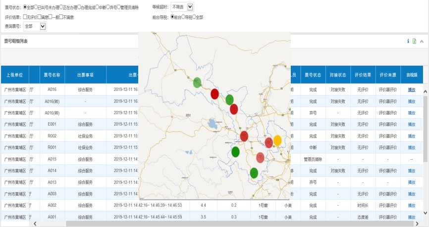 视频监控6.jpg